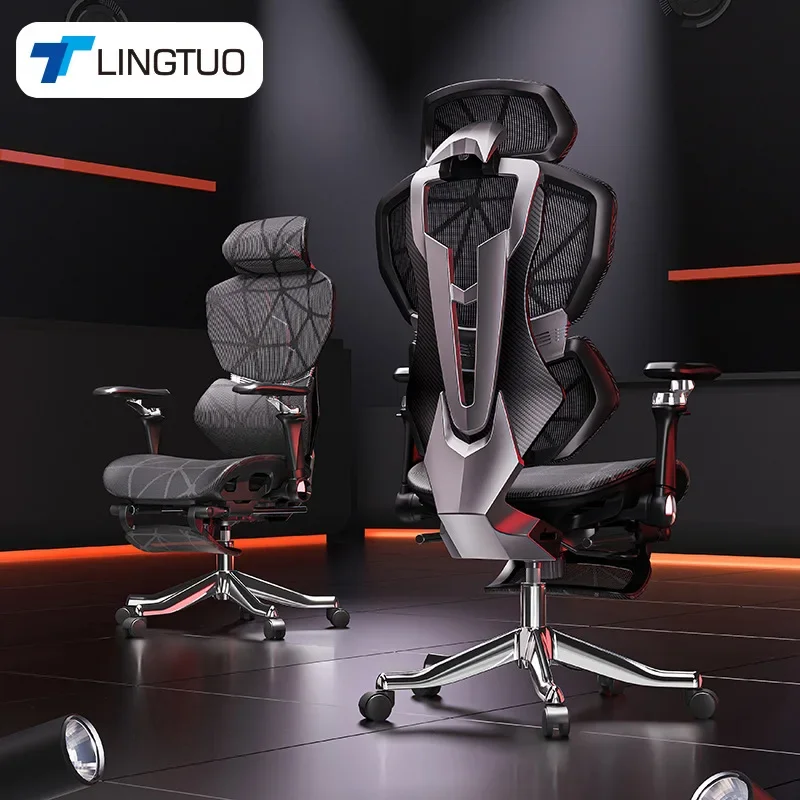 Office Furniture - 정교한 다기능 의자 고급 e스포츠 인체공학