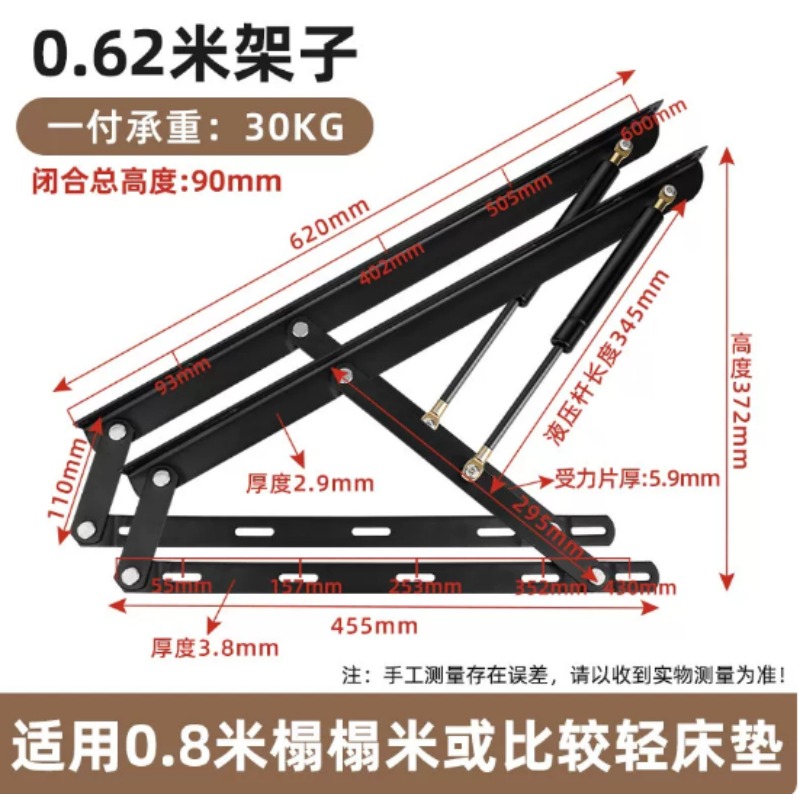 헤비 듀티 침대 가스 리프트 지지대, 더블 침대 수납용 - Gas Lift Storage Bed Hydraulic 리뷰 및 가격