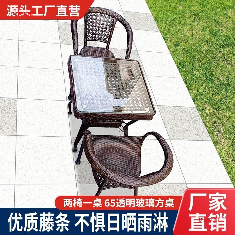 야외 라탄 테이블과 의자 거실 야외 안뜰 테이블 세트  - Outdoor Furniture 리뷰 및 가격