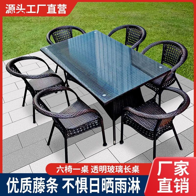 야외 라탄 테이블과 의자 거실 야외 안뜰 테이블 세트  - Outdoor Furniture 리뷰 및 가격