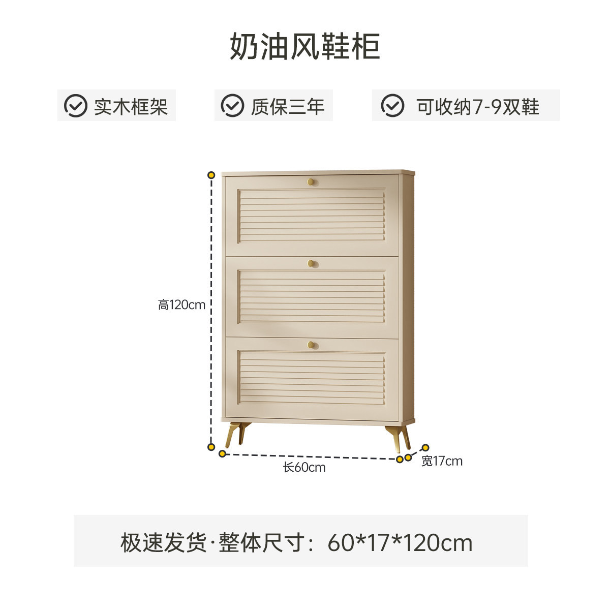 초슬림 디자인의 원목 신발장, 좁은 현관에 적합한 벽걸 - Shoe Rack Cabinet Narrow Entryway 리뷰 및 가격