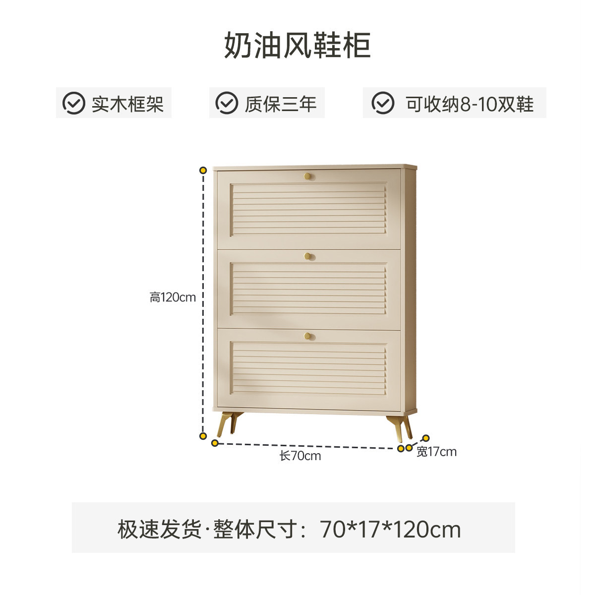 초슬림 디자인의 원목 신발장, 좁은 현관에 적합한 벽걸 - Shoe Rack Cabinet Narrow Entryway 리뷰 및 가격