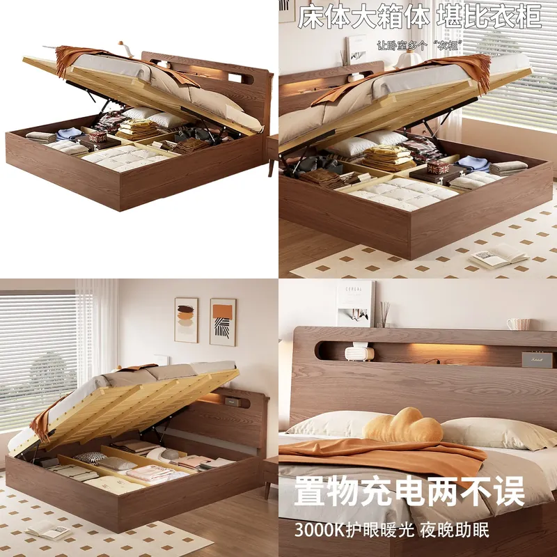 모던 원목 유압식 수납 침대 1.5m 1.8m 더블 사 - Gas Lift Storage Bed Hydraulic 리뷰 및 가격