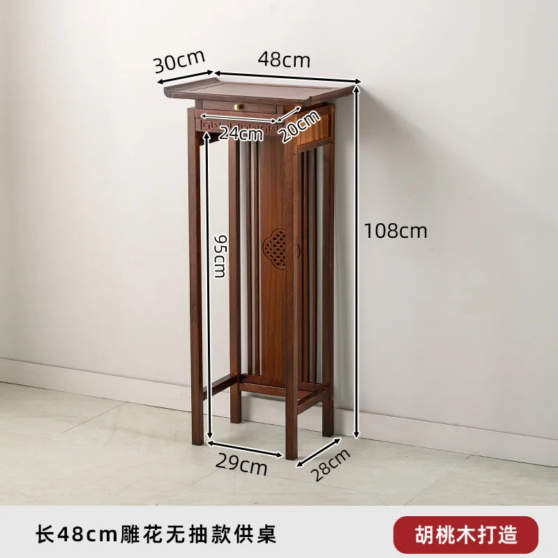 호두나무 제단대, 향단대, 가정용 불교 니치, 신중국풍 - Tables 리뷰 및 가격