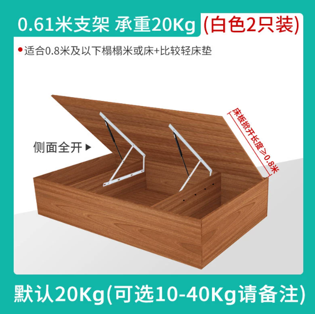 고강도 침대 리프트 가스 스트럿 지지대, 유압 공압식  - Gas Lift Storage Bed Hydraulic 리뷰 및 가격