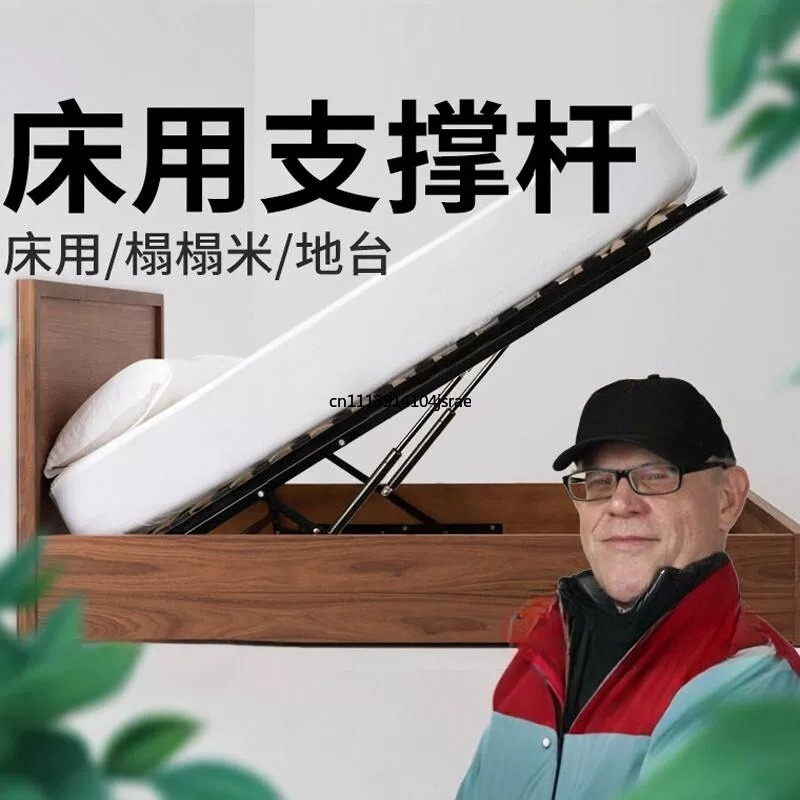 고강도 침대 리프트 가스 스트럿 지지대, 유압 공압식  - Gas Lift Storage Bed Hydraulic 리뷰 및 가격